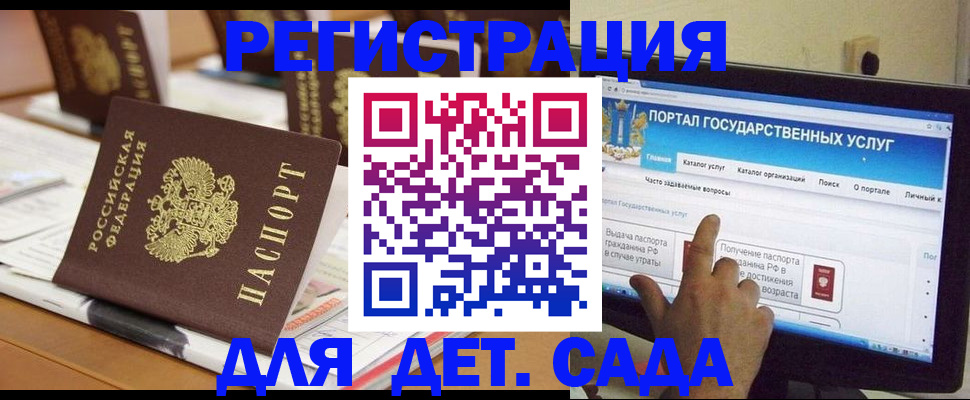 прописка паспорт в Кольчугино