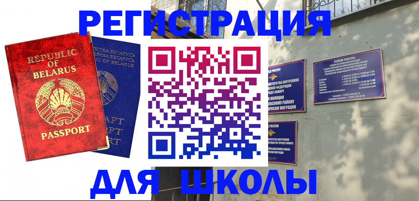 временная регистрация 2025 в Кольчугино