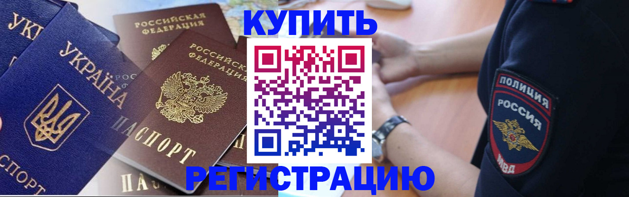 временная регистрация поиск в Кольчугино