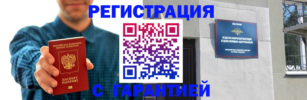 пропишу в квартире в Кольчугино